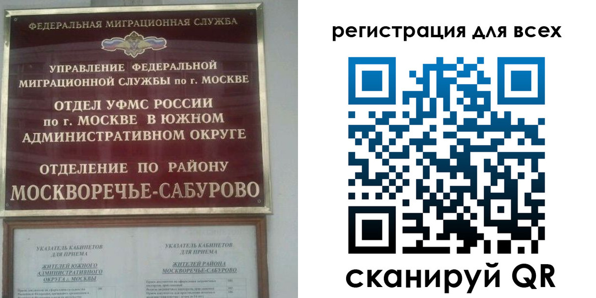 пропишу в квартире в Асино