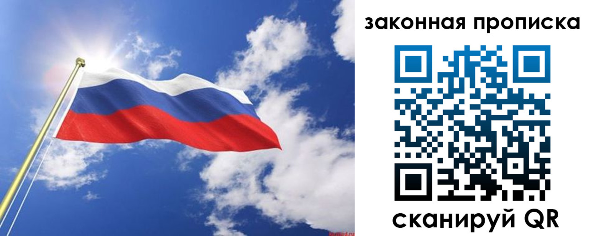 прописка иностранных граждан в Асино