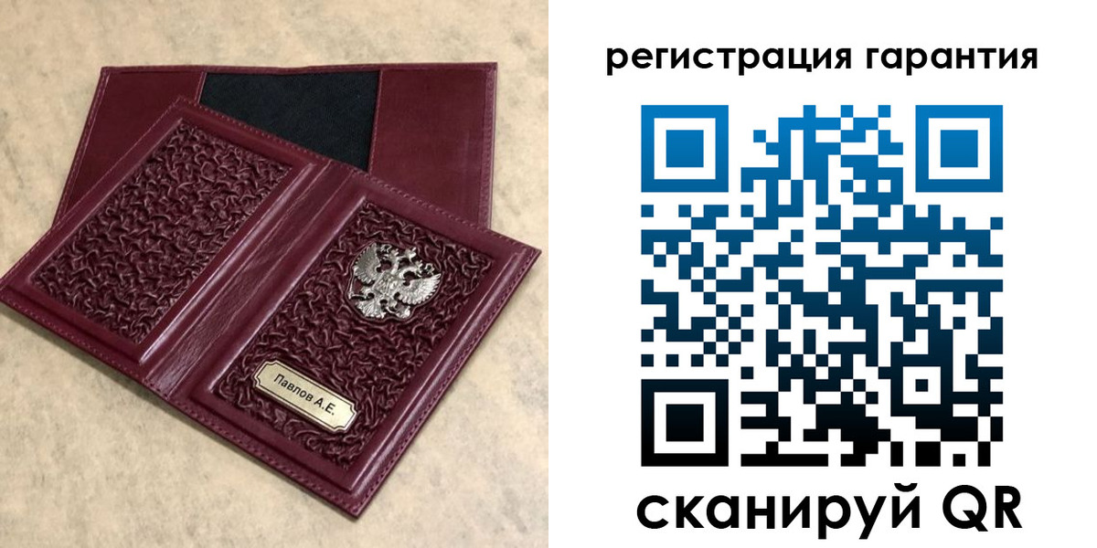 форма 3 в Асино